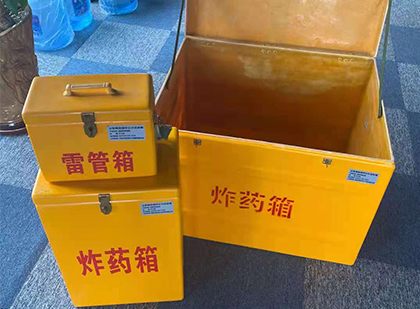 芦山玻璃钢（雷管）炸药箱