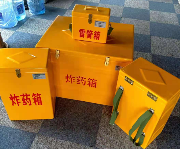 芦山炸药雷管箱的型号那么多，应该如何选择？