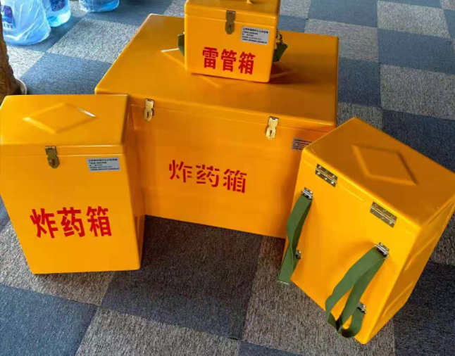 芦山矿用炸药储存箱防止生锈的方法与措施