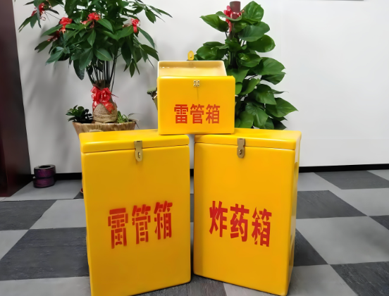 芦山玻璃钢炸药箱与普通炸药箱有什么区别?