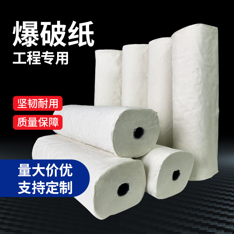 芦山什么是液氧爆破技术？