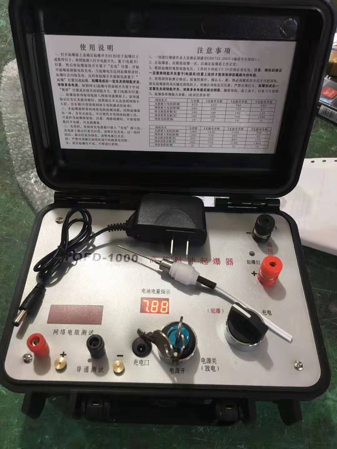 芦山发爆器（矿用起爆器）：爆破作业的“总开关”，你真的了解它吗？